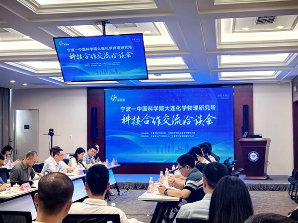 會(huì)議現(xiàn)場